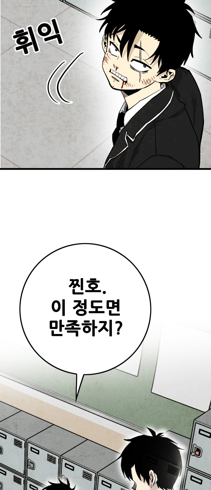 119 페이지