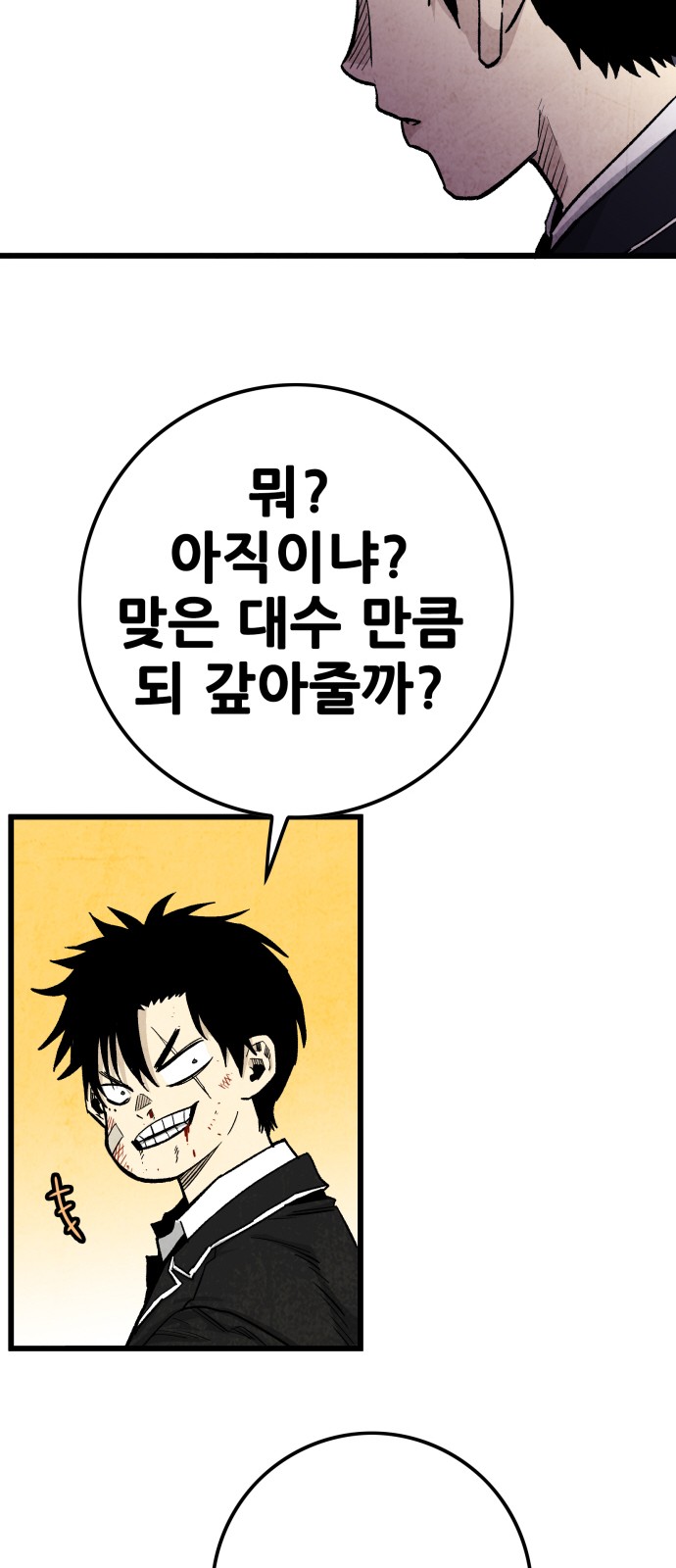 121 페이지