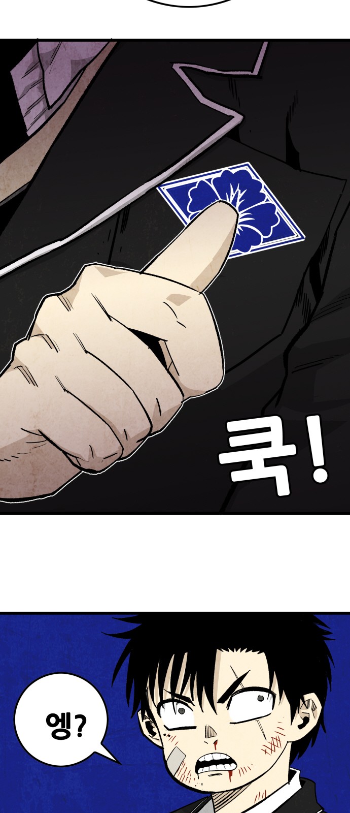 123 페이지