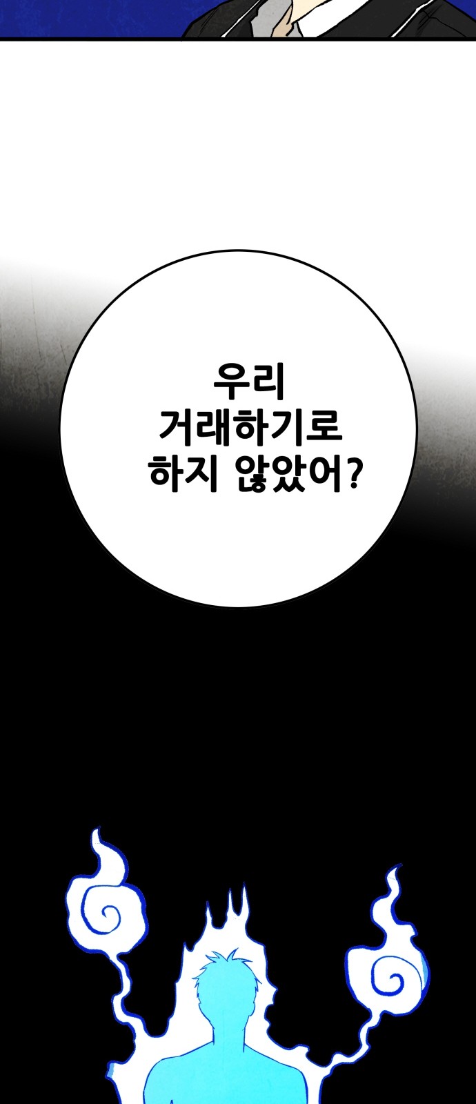 124 페이지