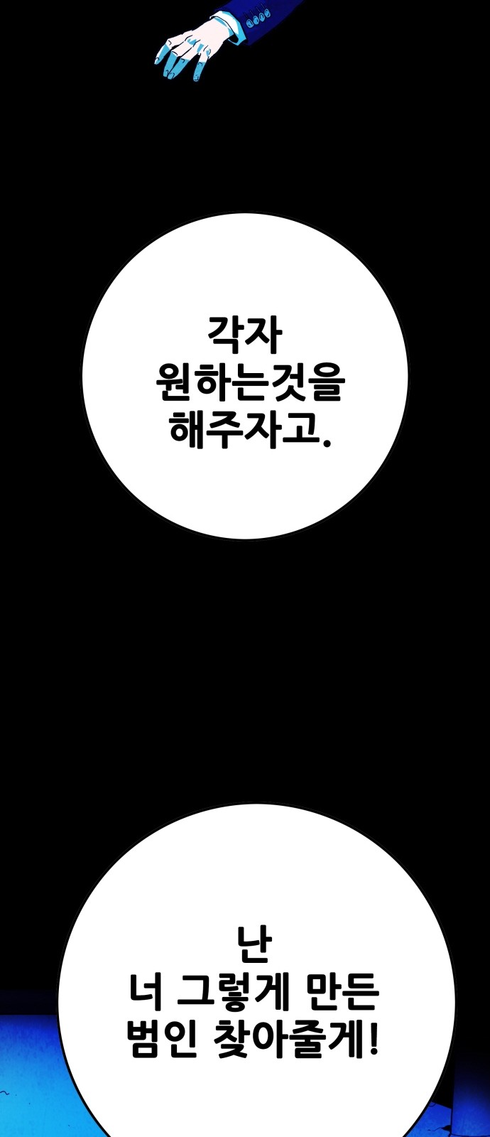 126 페이지