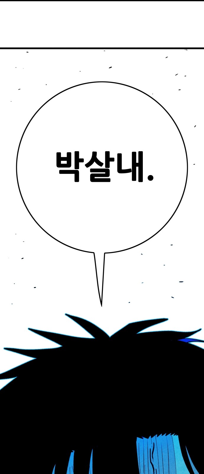 132 페이지