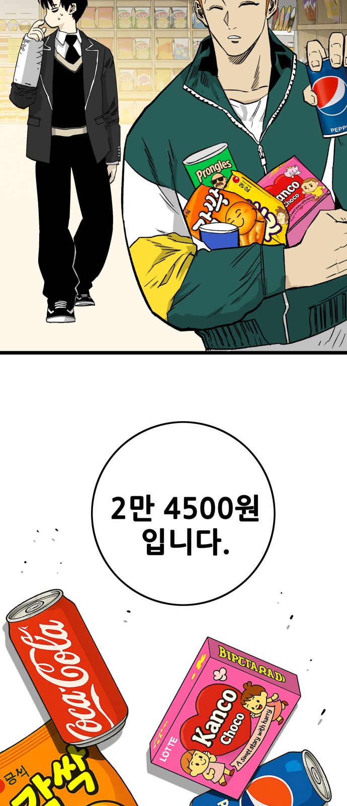 15 페이지