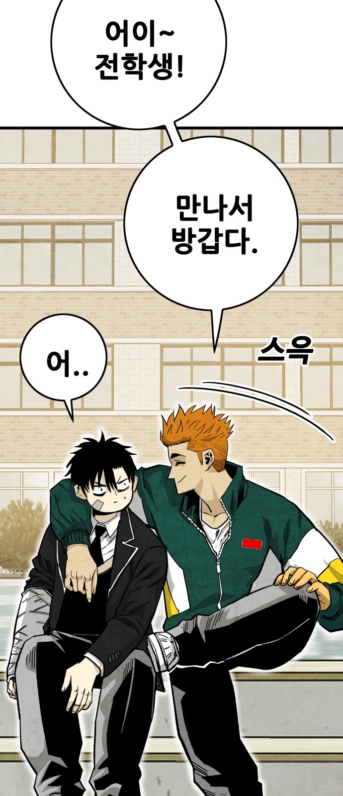 2 페이지