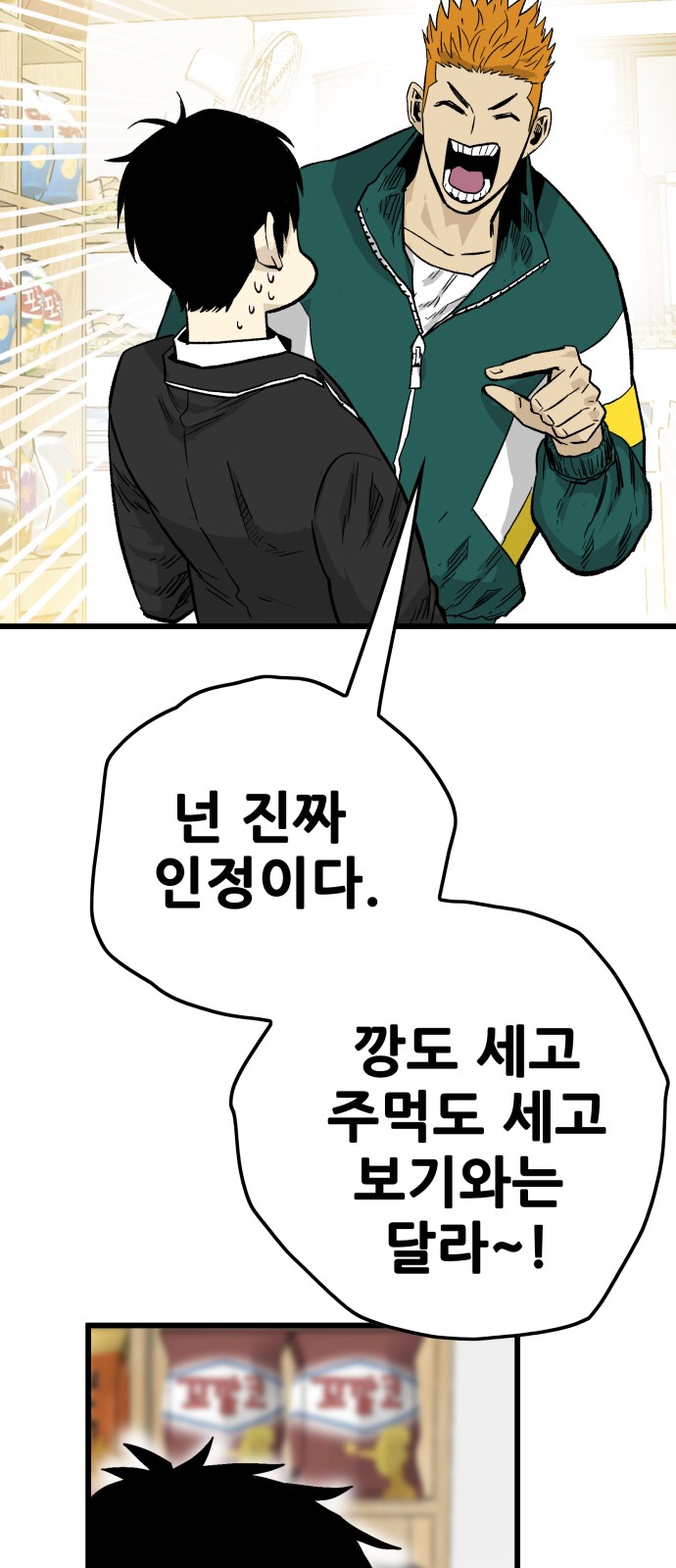 34 페이지
