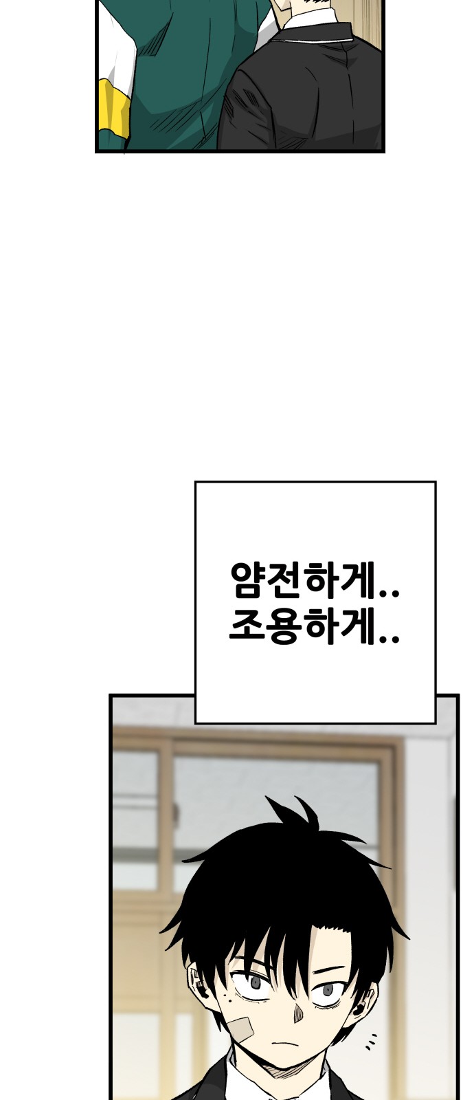 49 페이지