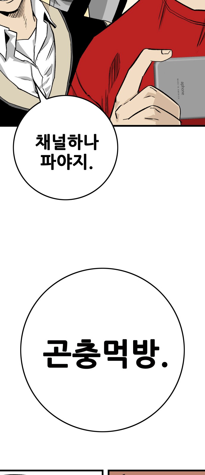 55 페이지