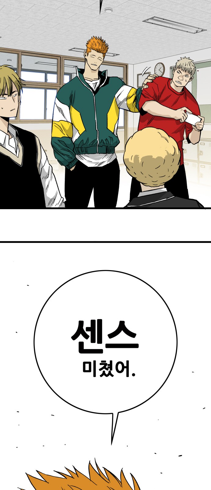 57 페이지