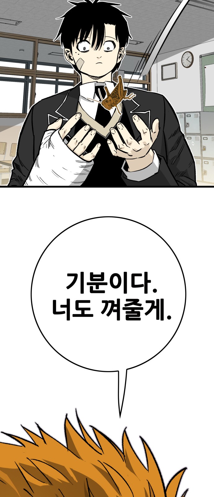 64 페이지