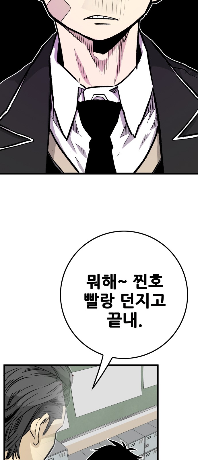 69 페이지
