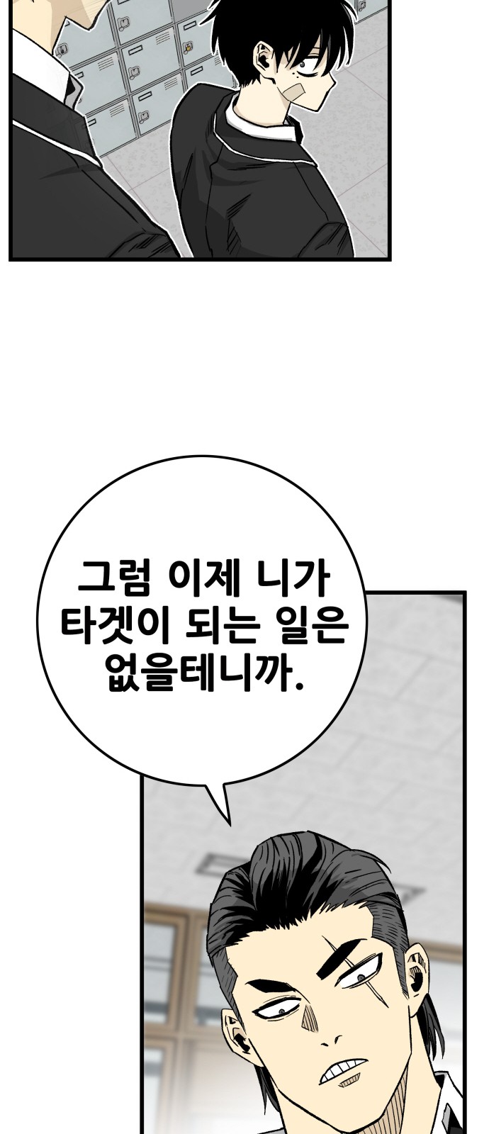 70 페이지