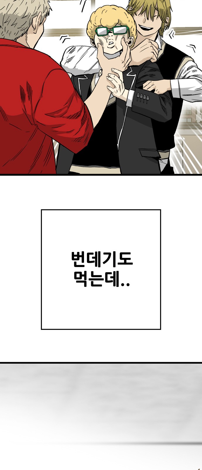 73 페이지