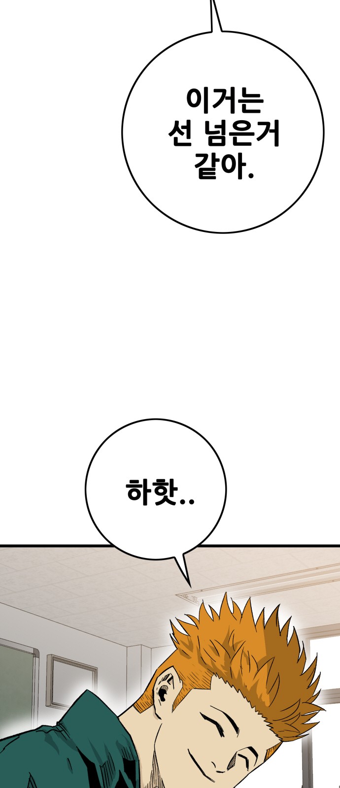 85 페이지