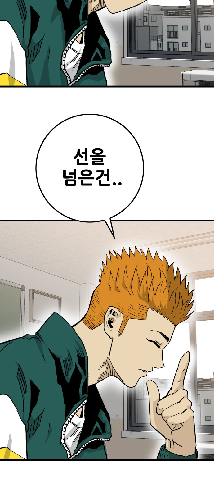 86 페이지
