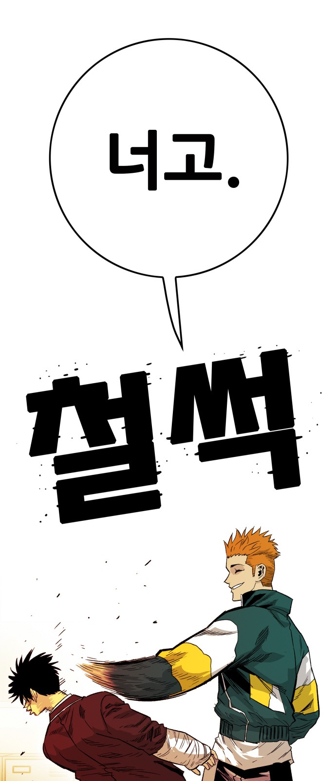 87 페이지