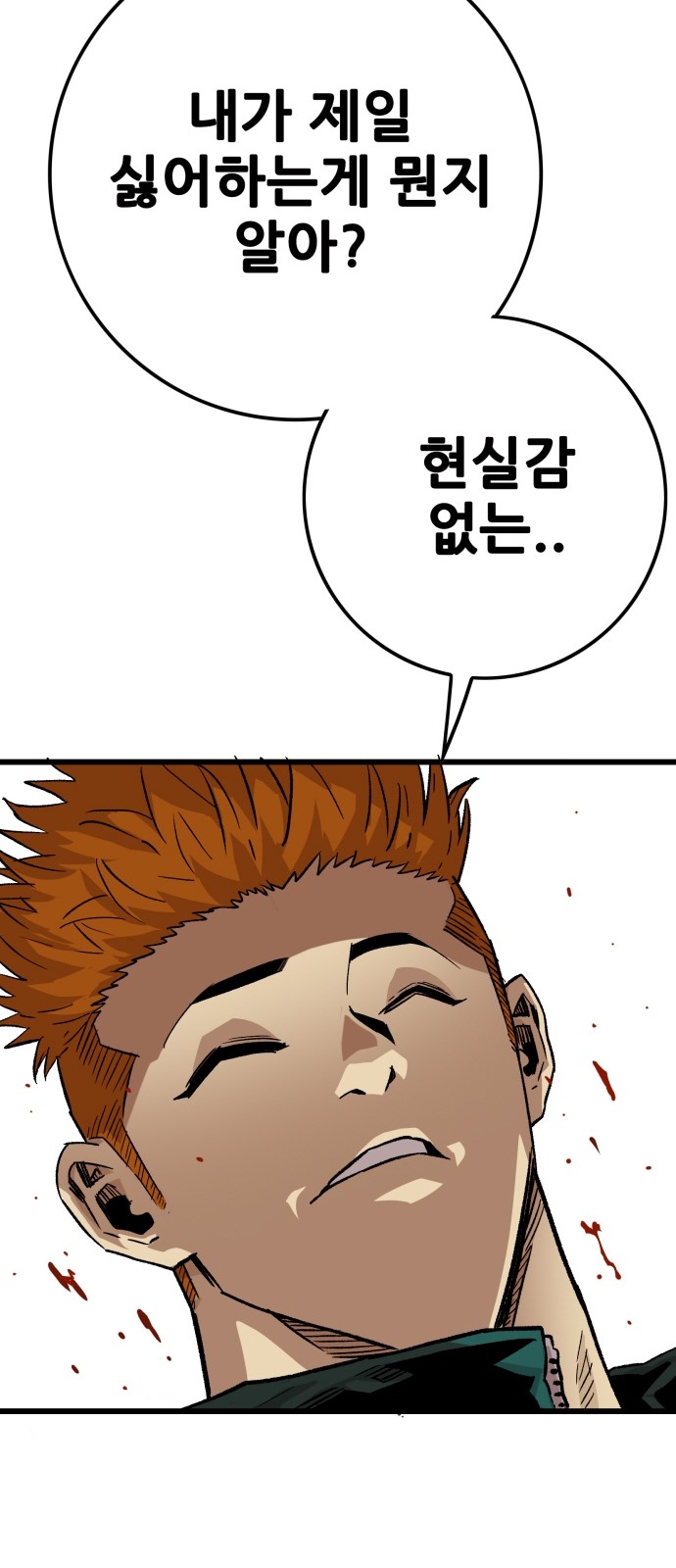 91 페이지