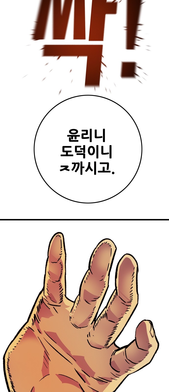93 페이지