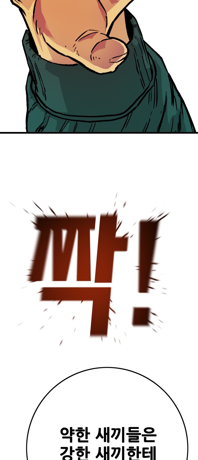 94 페이지
