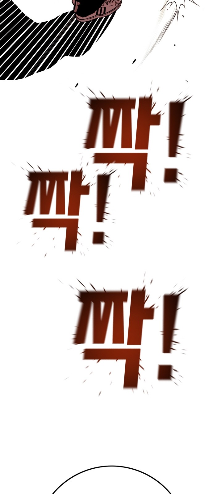 96 페이지
