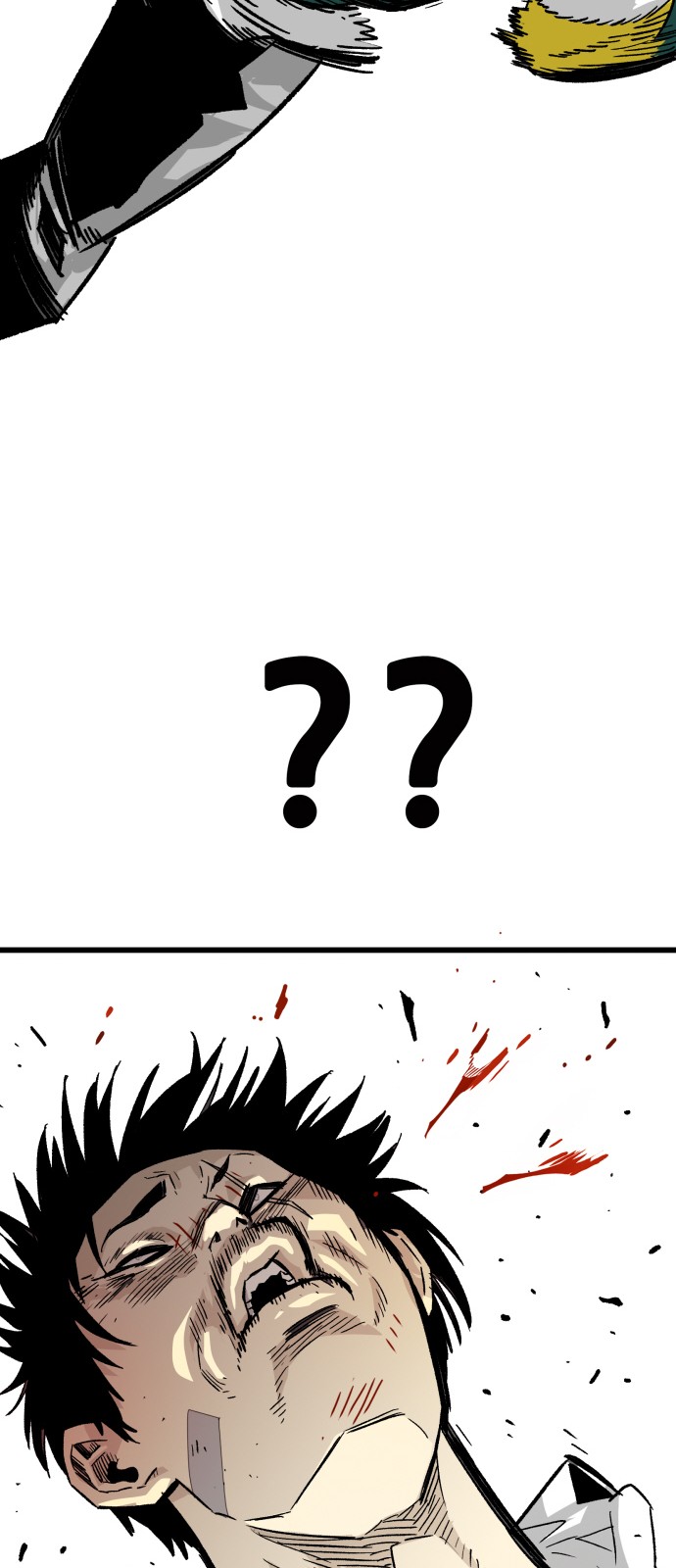 103 페이지