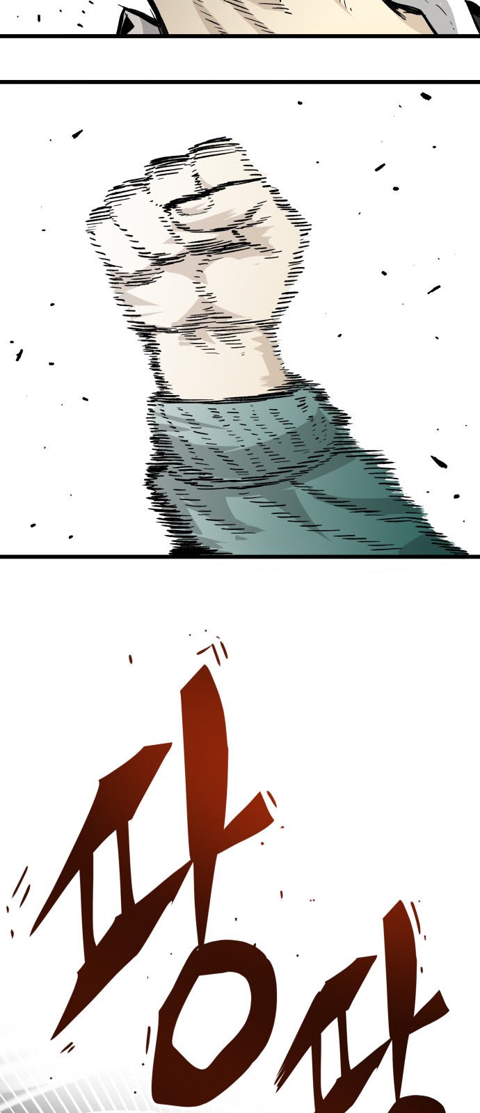 104 페이지