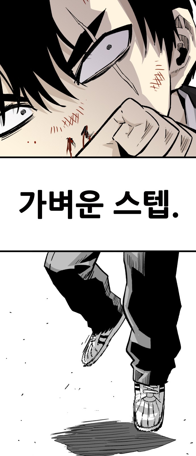 108 페이지