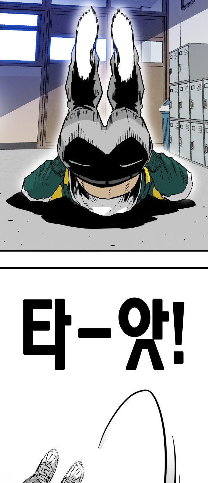 57 페이지