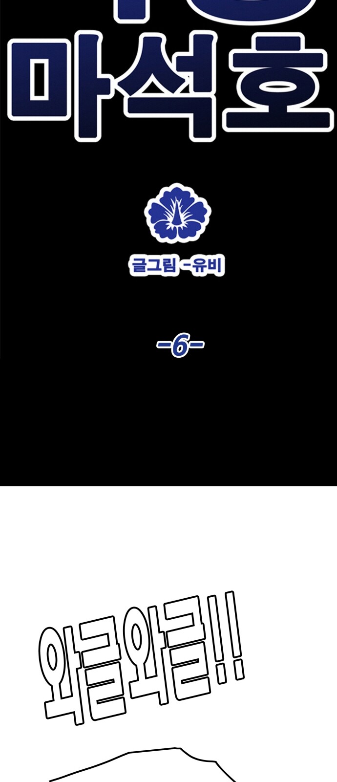 62 페이지