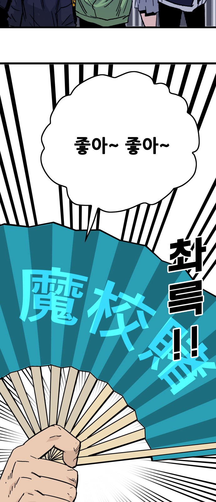 70 페이지