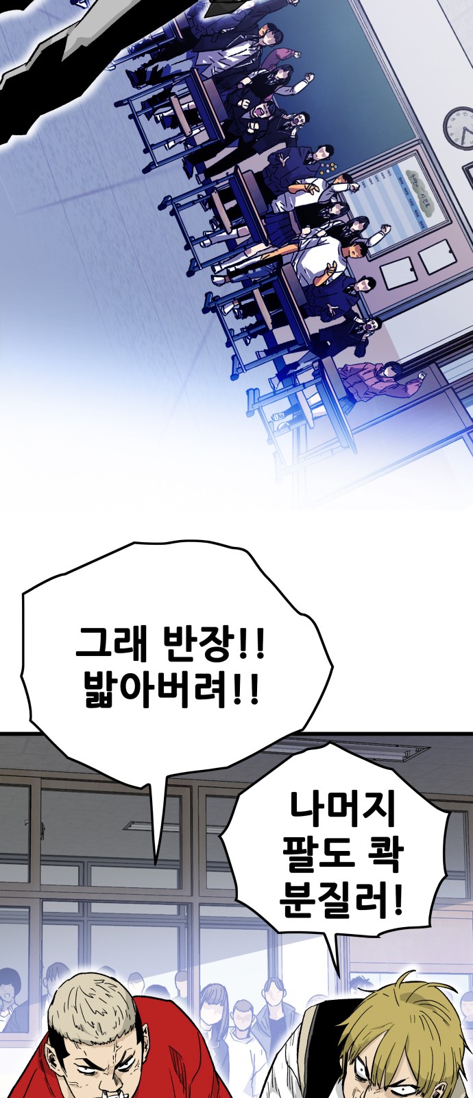 80 페이지