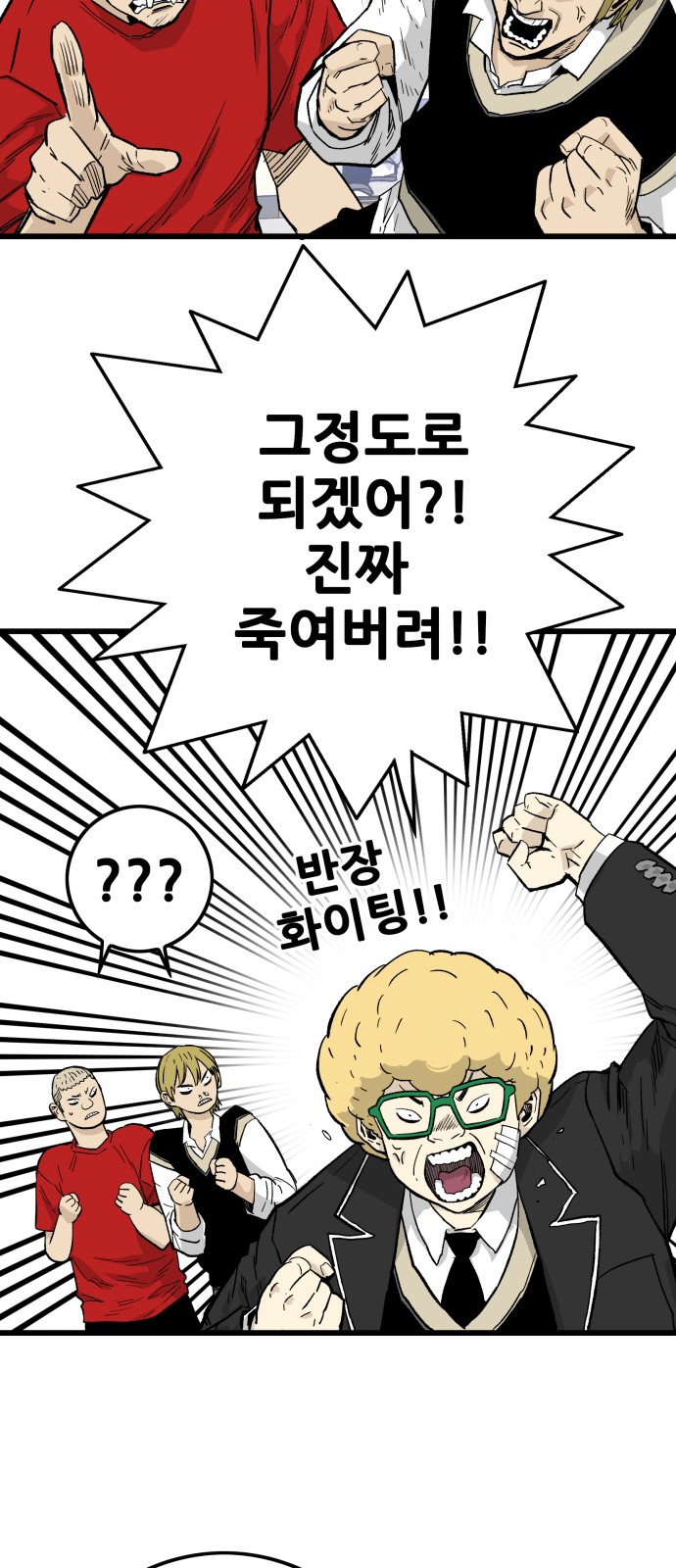 81 페이지