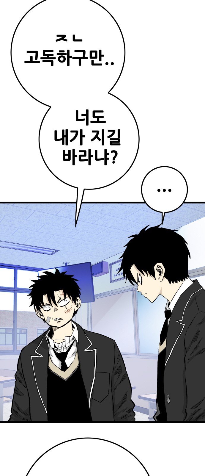 82 페이지