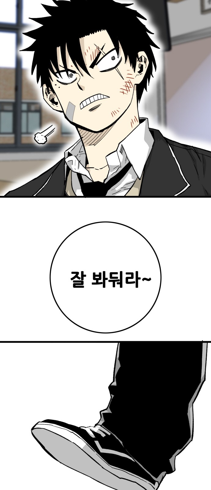 86 페이지