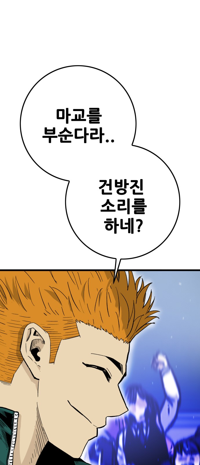 89 페이지