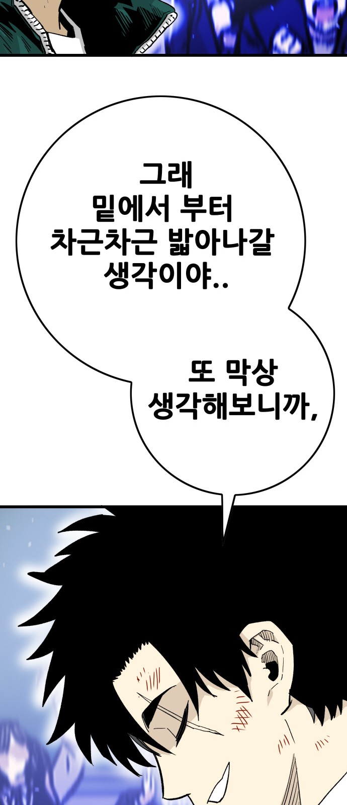 90 페이지