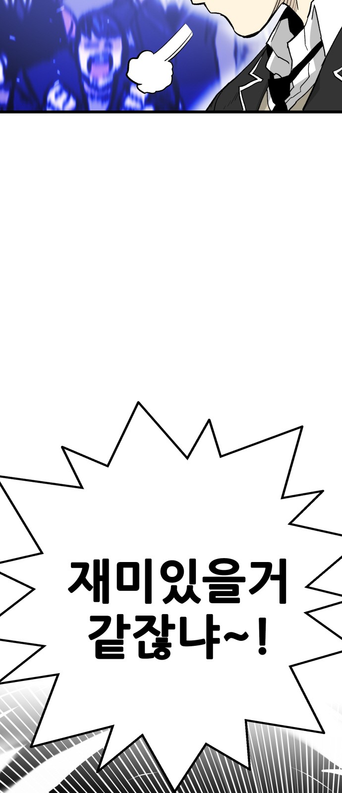 91 페이지