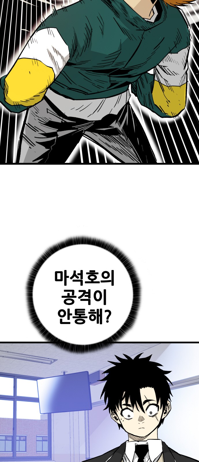 98 페이지
