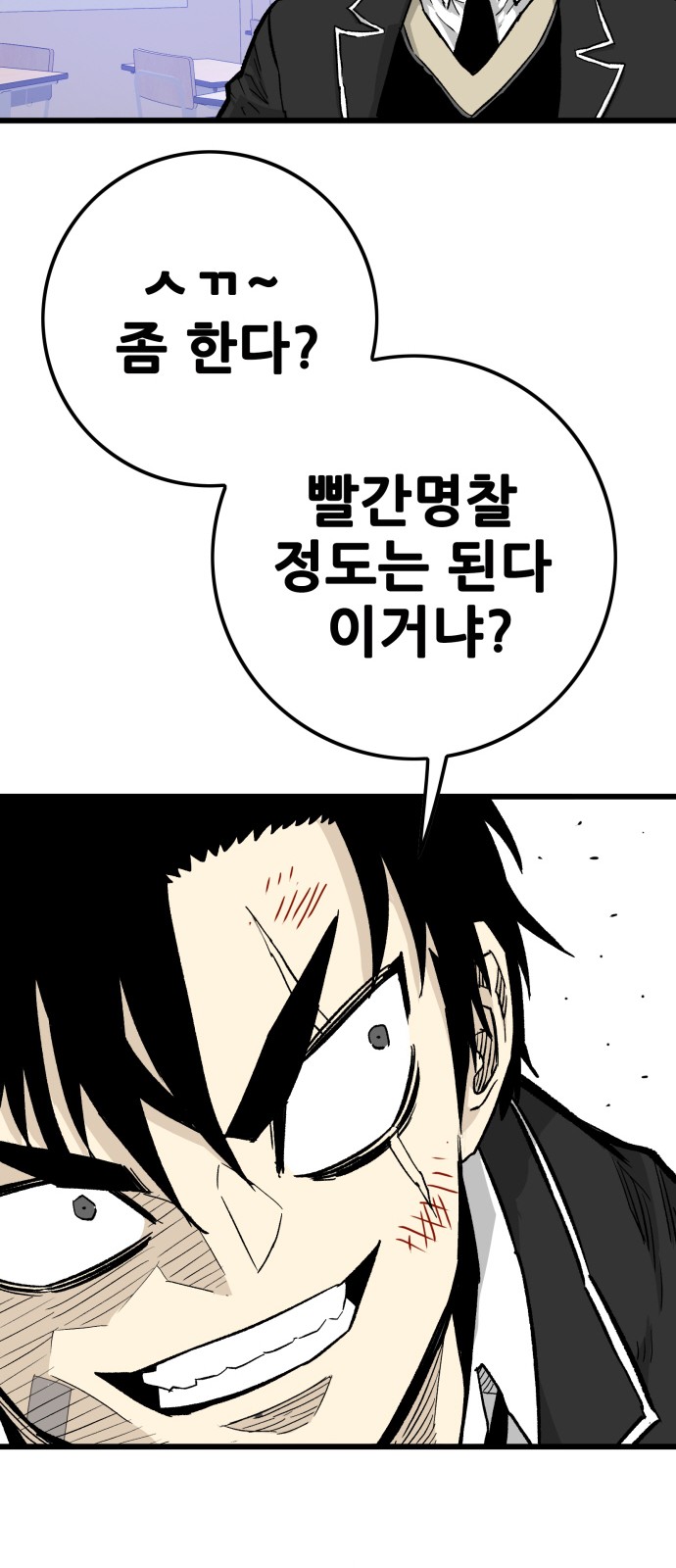 99 페이지