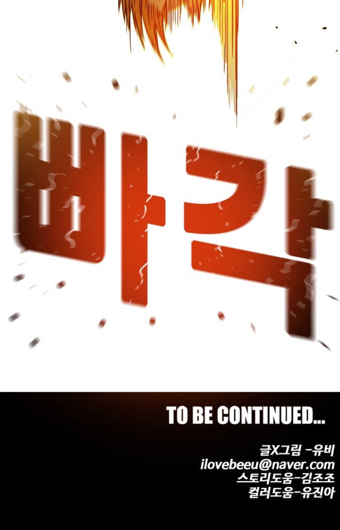 100 페이지