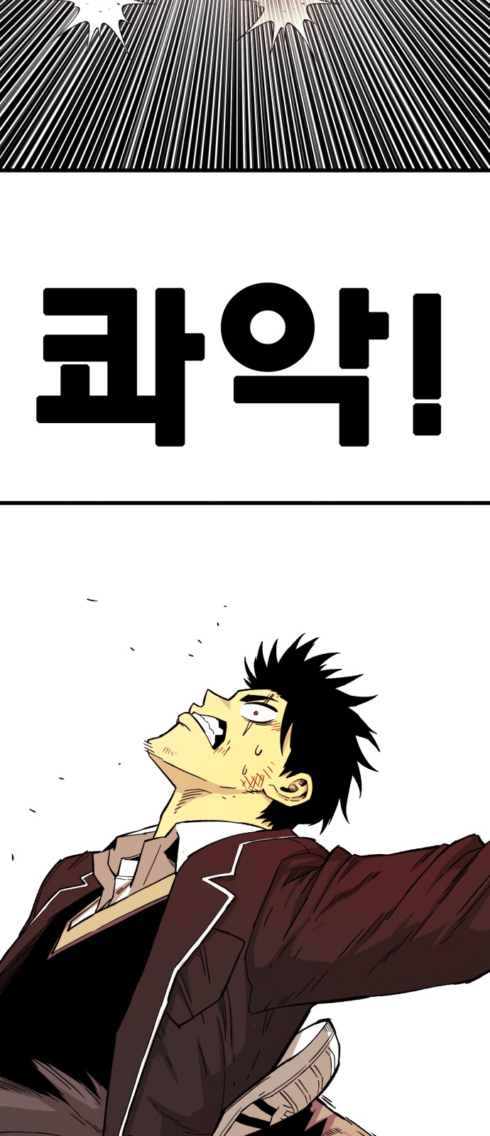 57 페이지