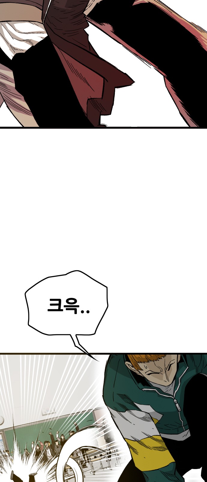 58 페이지