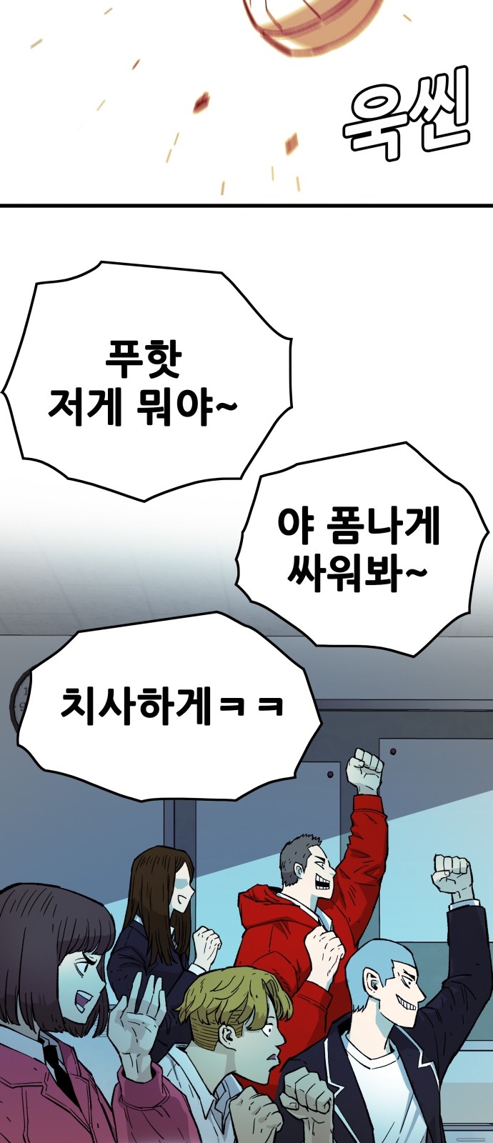 62 페이지