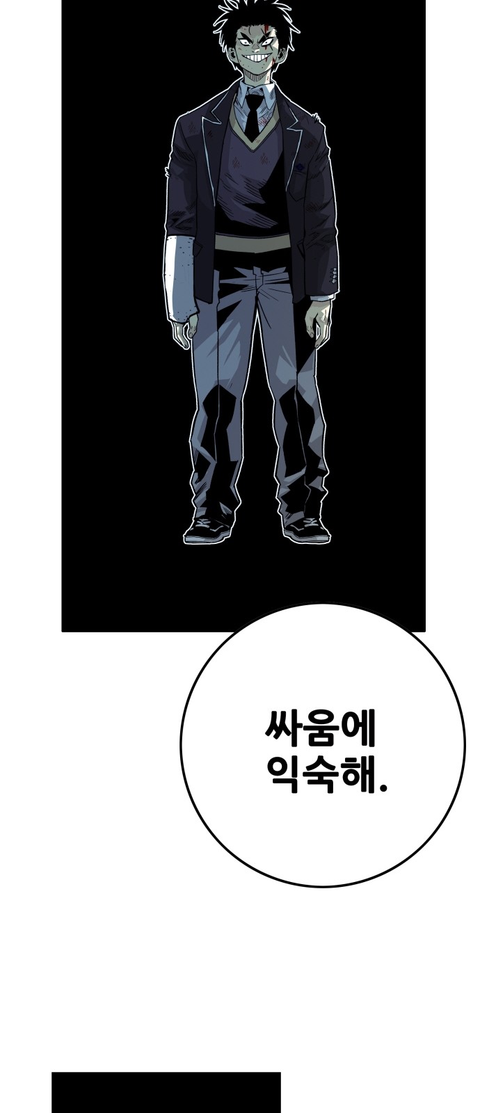 65 페이지