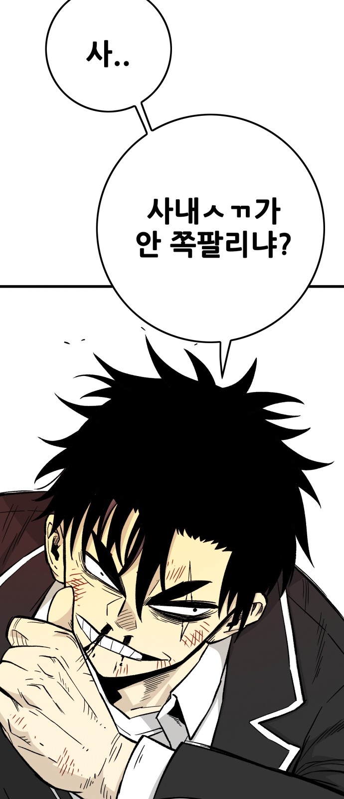 76 페이지