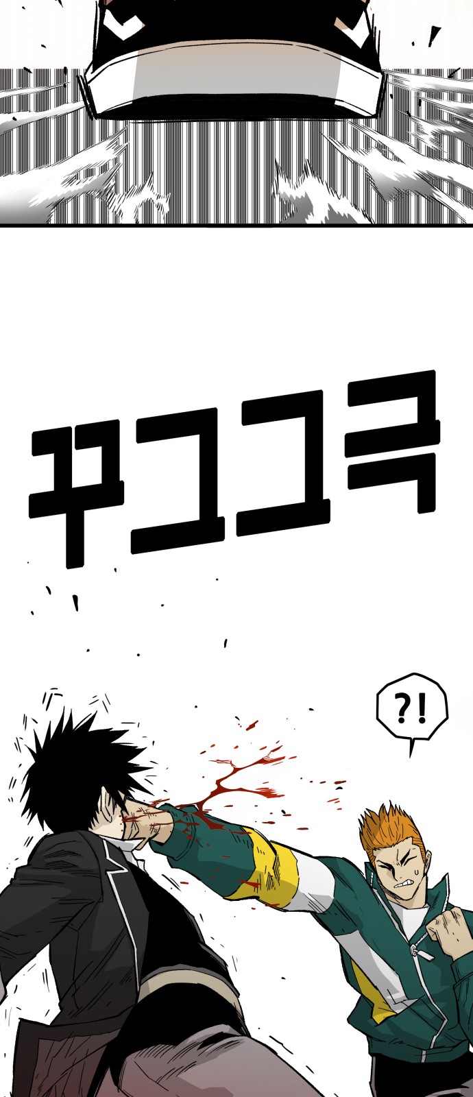 84 페이지