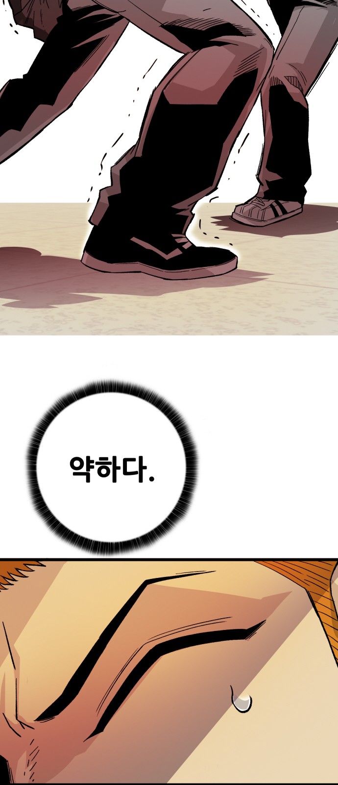 85 페이지