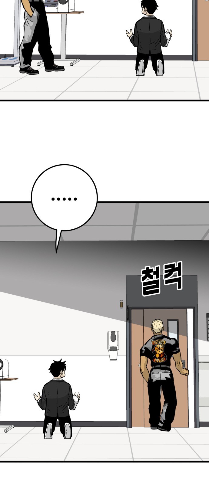102 페이지