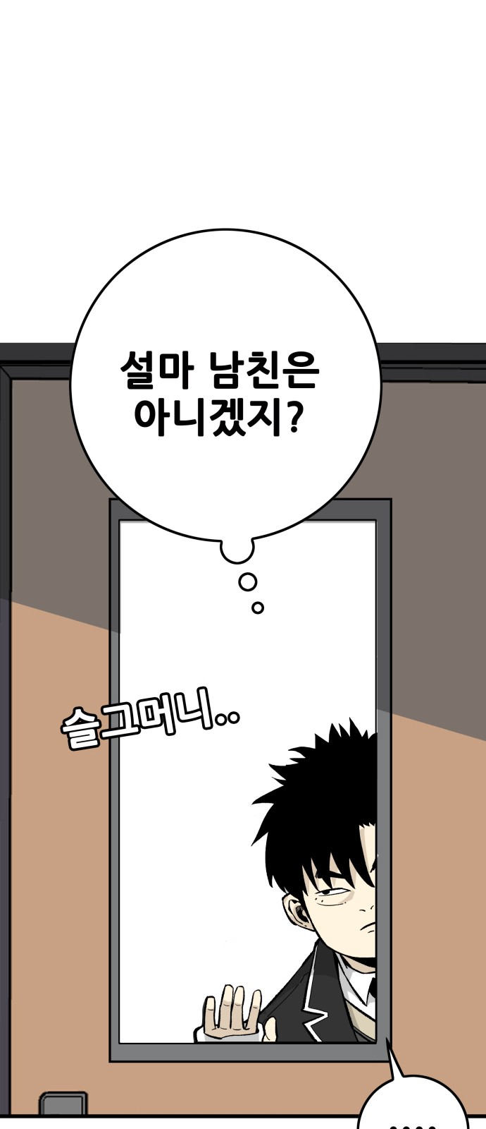 106 페이지
