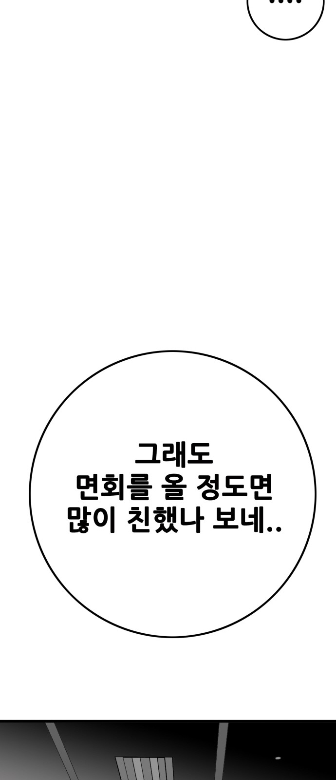 107 페이지