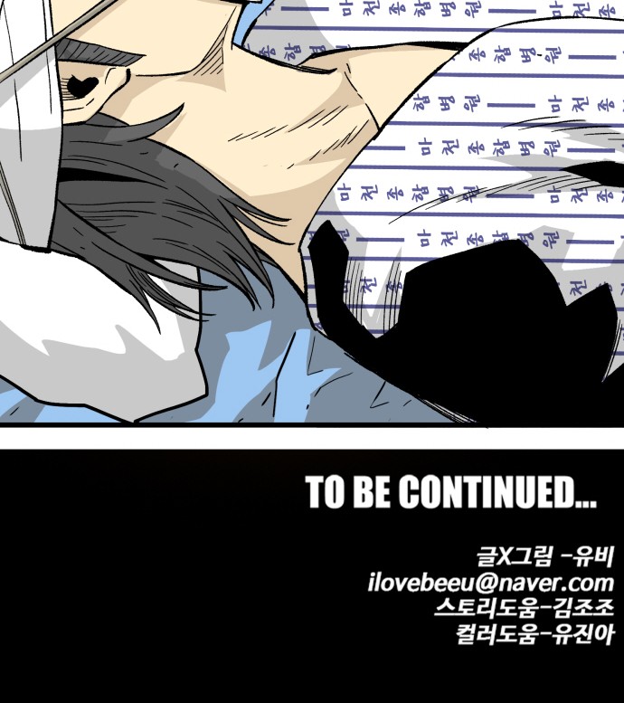 111 페이지
